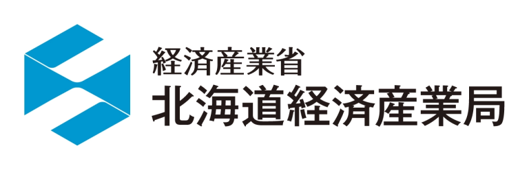 経済産業省北海道経済産業局